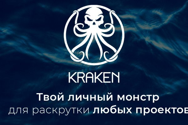 Кракен тор kr2web in