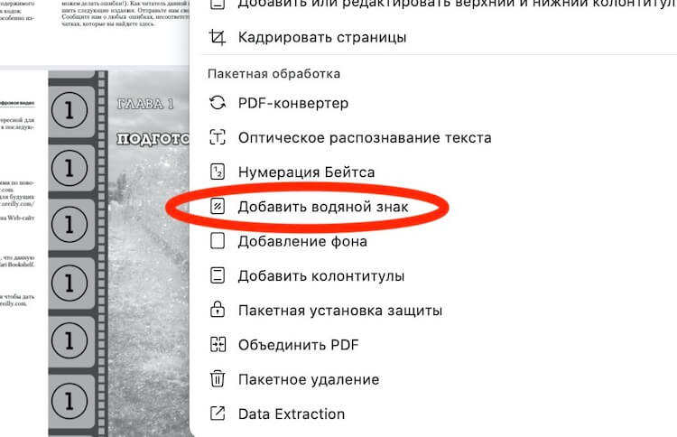 Зеркало кракен kr2web in