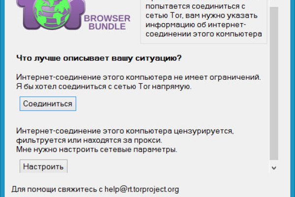 Кракен ссылка тор kr2web in