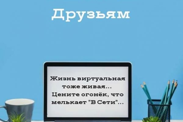 Кракен пользователь не найден что