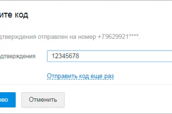 Кракен сайт kr2web in официальный ссылка