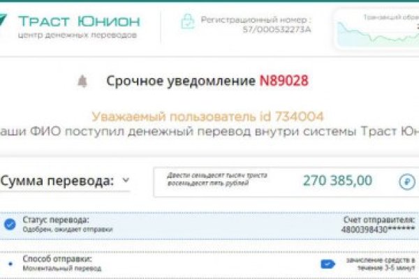 Каталог онион сайтов