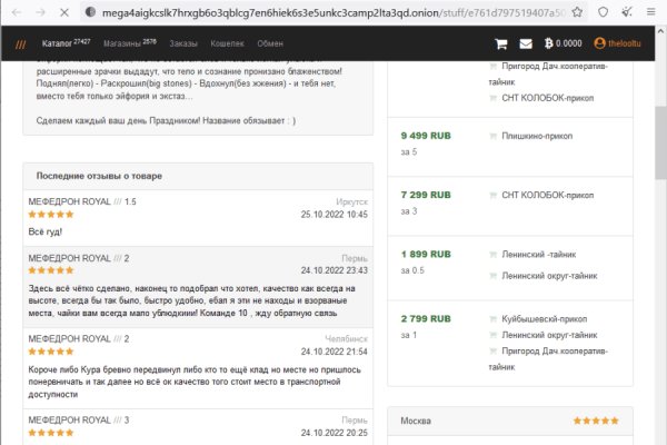 Магазин кракен даркнет сайт