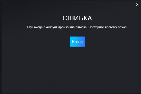 Кракен даркнет отзывы