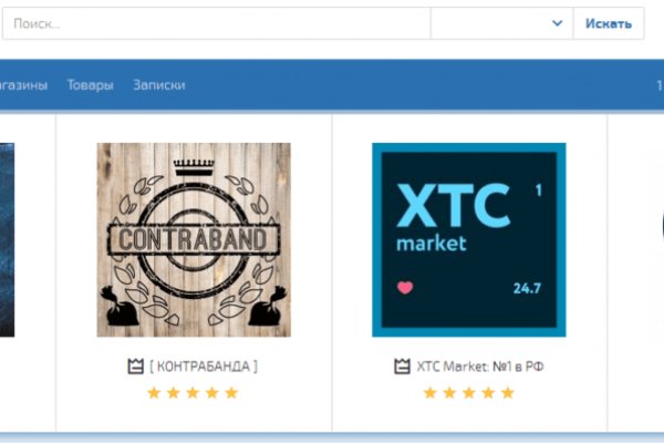 Кракен маркетплейс ссылка на сайт