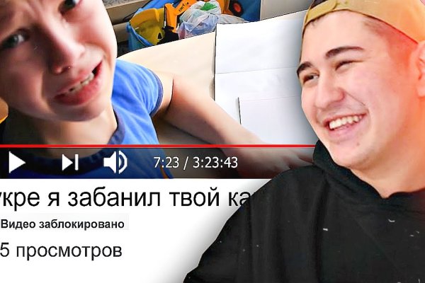 Даркнет каталог