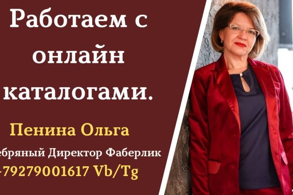 Кракен ссылка оригинал